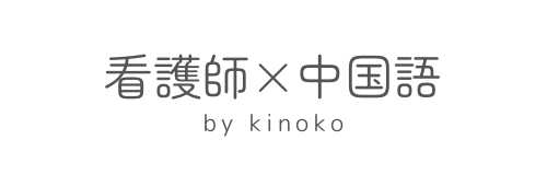 nskinokosroom